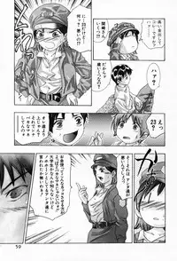 [Onikubo Hirohisa] Otetsudai Shimasu Wa (Vol. 01)