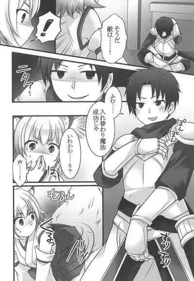 Ippan Heishi Akira ga Shitennou Tamamo wo Tsukaima ni Dekita Wake