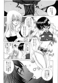 [Yuuki Mitsuru] WORLDS