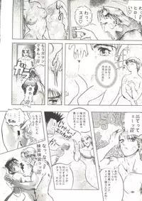 [Anthology] Doujin Anthology Bishoujo a La Carte 1 (Various)