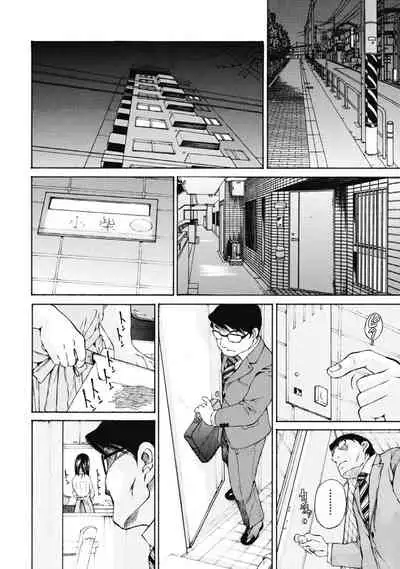 [Sano Takashi] Koyoi, Tsuma ga. 1