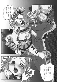 [RPG COMPANY2] Powerpuff Spirits Z (Powerpuff Girls Z) [Digital]