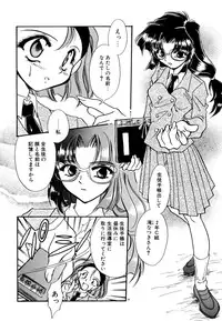 [Minoh Rom] BODY LINE