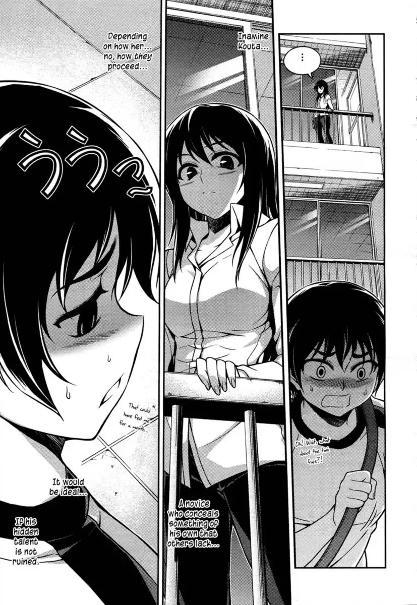 Koimoku Chapter 9
