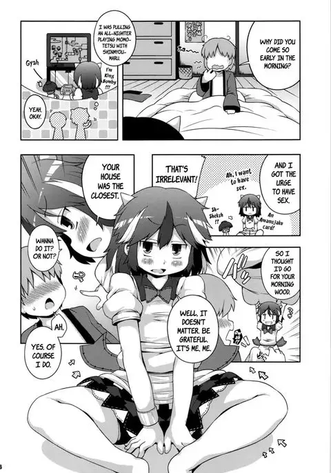 Unexpectedly Honest Amanojaku Anal