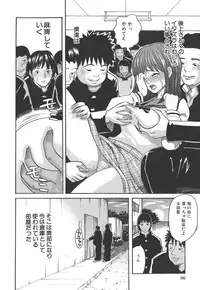 [Kamakiri] Souteigai Chitsunai Shasei