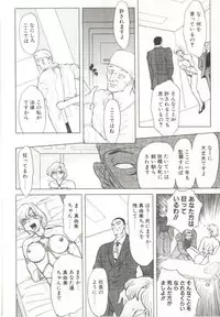 [MARO] D-Ethos Joukan