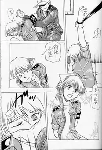 [Hyakumanben Alien (Kiyama Shiki)] Mr. Driller Juni Tettei Ryoujoku Hon (Hellsing)