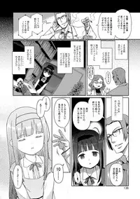 [Kiya Shii] Hime Hajime [Digital]