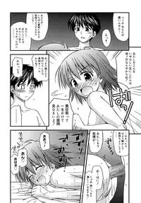 [Konno Azure] Shishunki Crazies - Puberty Crazies