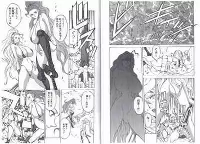 CAPTAIN STORM STAGE 8