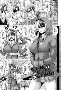 [Kazuhiro] Mesuiki ~Hame Trip~ + Melonbooks leaflet