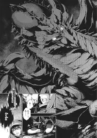 [Anthology] Monster Shoujo to no Chijou [Digital]