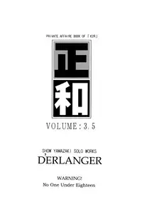 [D'ERLANGER (Yamazaki Show)] Masakazu VOLUME:3.5 (I"s)