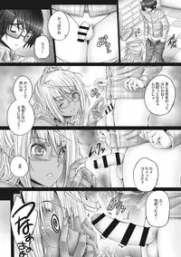 [Otone] Motto Nee Motto [Digital]