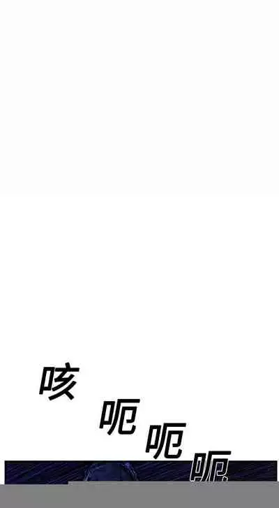 GP-禁區守衛 1-26