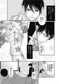 [Chidoriashi] Dorei Bellboy no Kainarashikata Oshiemasu.