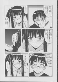 (C63) [BIG BOSS (Hontai Bai)] Motoko Happy End (Love Hina)