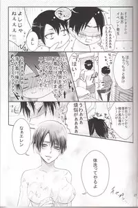 (SC62) [xxKE (Kannzaki Yuzu)] Hetare Wanko to Career Woman # 1