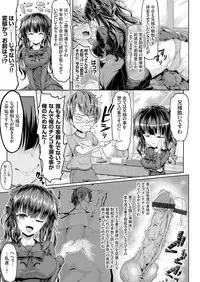 COMIC Grape Vol. 61