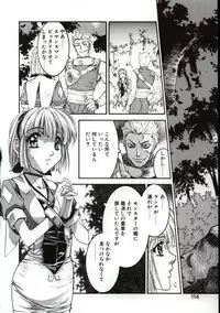 [Nanno Koto] Go Go Runna