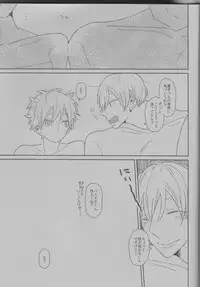 [Itori (Wasshi)] Ikinari Onnanoko Seikatsu (Kuroko no Basuke)