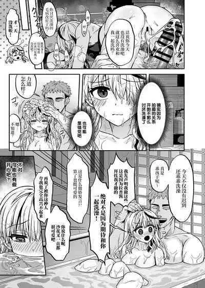 HOLOX Himitsu Kessha Keiei no Susume 02