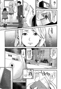COMIC Shitsurakuten 2015-06