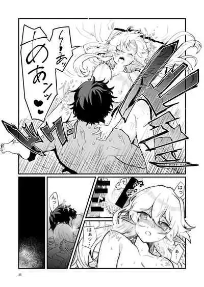 Tsumahajiki-mono no Somnia 1