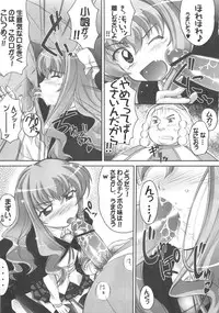 (C71) [Gourmet Poppo (Dr.momo)] Louise no Gotoku! (Zero no Tsukaima)