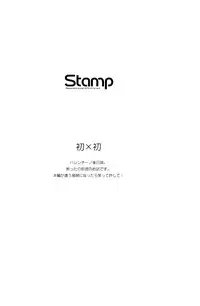 [Receipt] STAMP vol.6 (Axis Powers Hetalia)