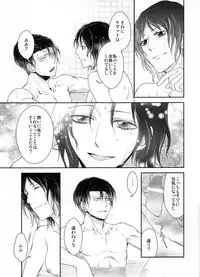 (HaruCC19) [RIX (Mamiya)] Obenkyou no Jikan (Shingeki no Kyojin)