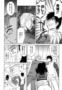 [Takaoka Motofumi] F-Mode