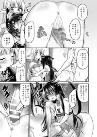 [Shimashima-PNT (Punita)] Diablo no Shoyu Monodakara Suki ni Shitemo IIiyo… (Isekai Maou to Shoukan Shoujo no Dorei Majutsu) [Digital]