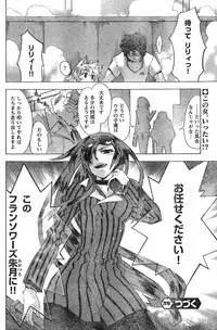 Young Champion Retsu Vol.15