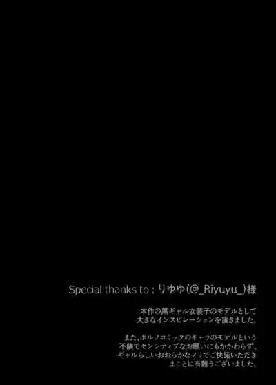 [Tonikaku] Josouko Hatten-kei <<Donki Okujou Hen>> [English] [mysterymeat3]