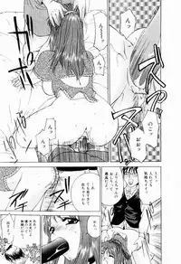 [Hayakawa Mamoru] Hazukashi Yorin-Chan - Ashamed Yorin-Chan.