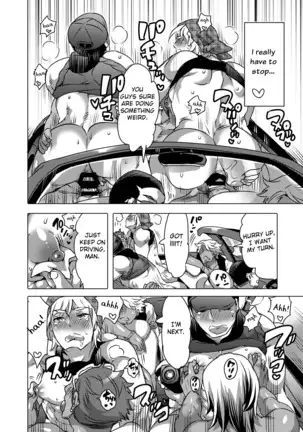 Kamimachi Danshi Pakopako Bitchhike