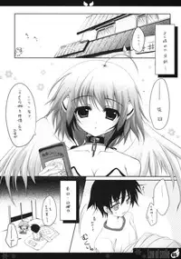 (C77) [Hisuitei (Izumi Tsubasu)] Law of smile (Sora no Otoshimono)