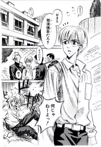 [Usagi no Tamago] Setsunasa no Tamago