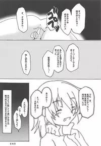 (SC46) [Flicker10 (Kuronyan)] Glamorous Days (Strike Witches)