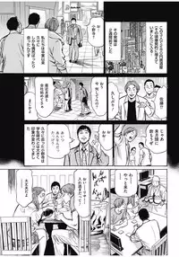 Men's Gold 2016-11 [Digital]