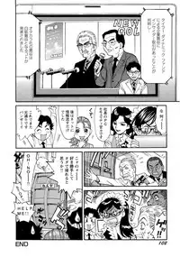 [Makibe Kataru] M Kano Shuuchi Play de Kanjiru Karada