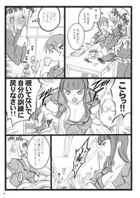 [Keumaya] Axia Aka (Angel Gear)