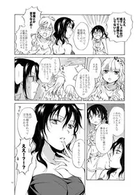 [peachpulsar (Mira)] EARTH GIRLS [Digital]