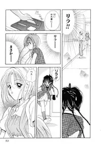 [Goto Hayako] Love Tambourine II