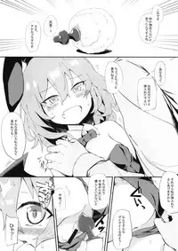 (Meikasai 13) [Hokkepen (Seiichi)] Re:Bunny (Touhou Project)