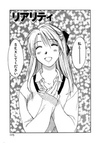 [Iogi Juichi] Kimagure Nightingale - The Capricious Nightingale