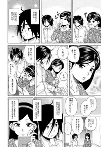 COMIC Mugen Tensei 2015-09