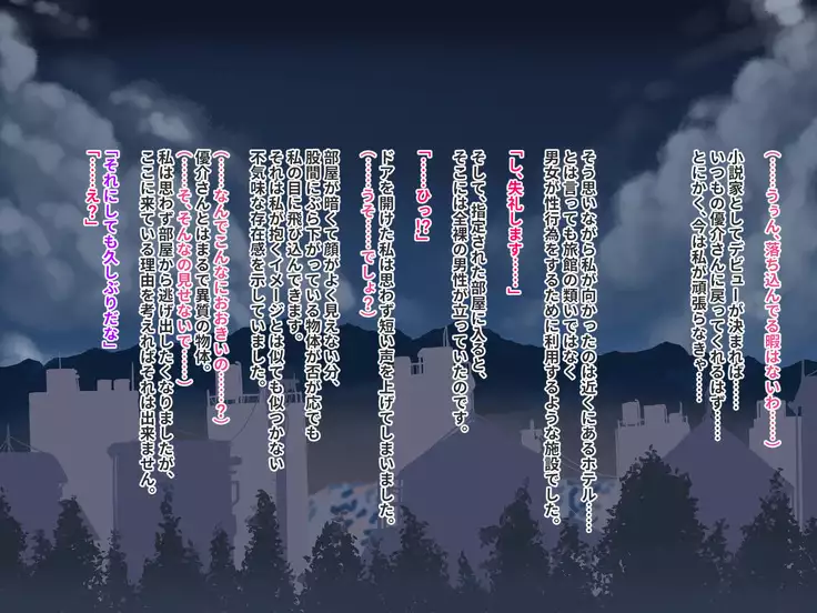 Hypnotic couple-our everyday to be distorted-CG collection version